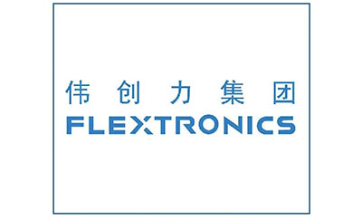 偉創力集團
